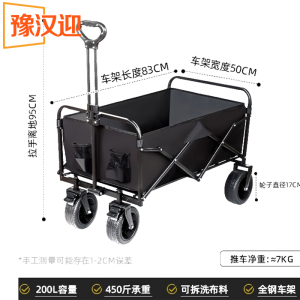 豫汉迎露营车