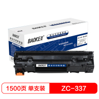 宝克(BAOKE)ZC-337 易加粉 硒鼓墨粉盒 适用Canon MF211/210/212w/215 黑色 1支装