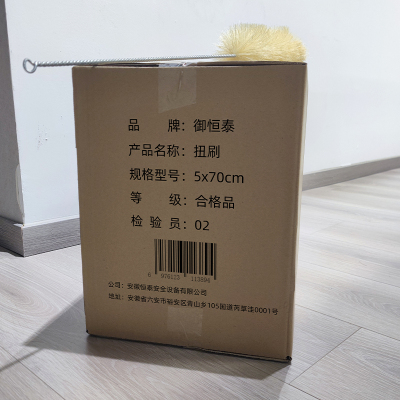 御恒泰 扭刷 5x70cm/个