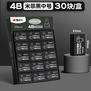 晨光(M&G)学生文具套装AXPN0787多色橡胶木创意礼品文具橡皮套装2023新品