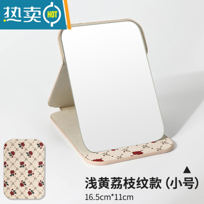 敬平镜子化妆镜折叠台式桌面家用小型宿舍学生随身便携办公室小镜子 浅黄(小号)16.5cm*11cm[送梳子]便携式用镜