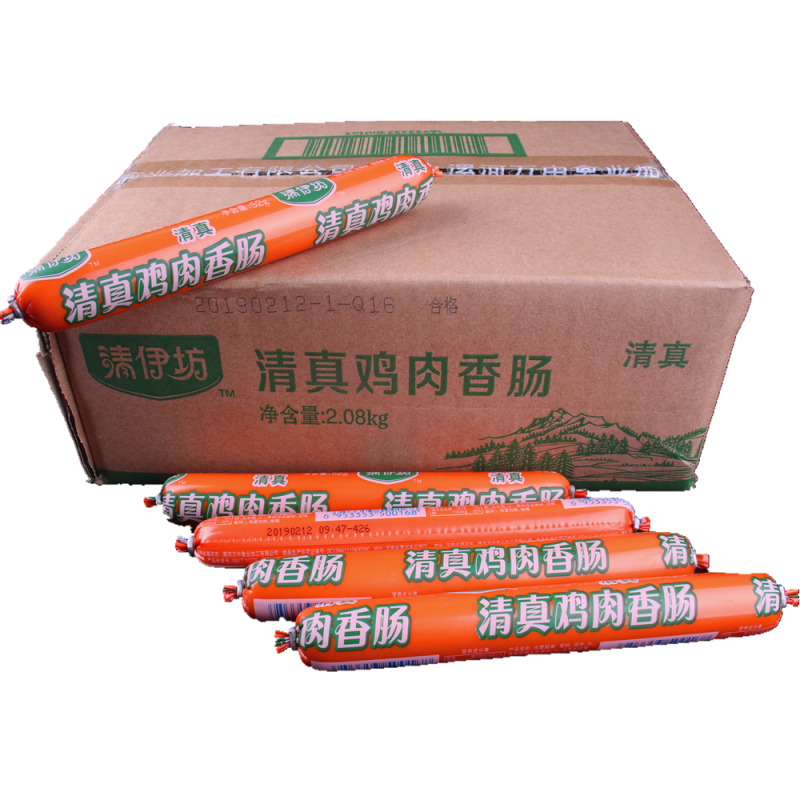 双汇清伊坊清真鸡肉肠整箱52g*40支 火腿肠清伊坊香肠 清真鸡肉肠