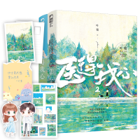 音像医得我心1+2叶紫