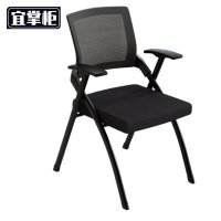 宜掌柜 折叠培训椅 50*57*82cm 把
