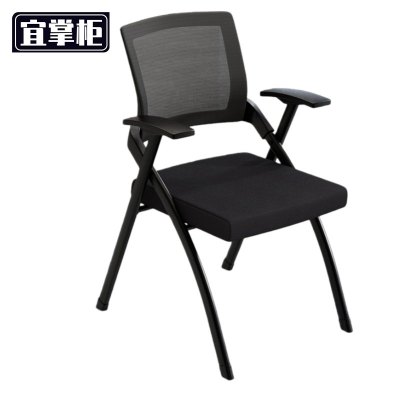 宜掌柜 折叠培训椅 50*57*82cm 把