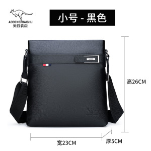 斯妮拉头层牛皮男士单肩包全皮男式斜肩商务休闲包真皮时尚新款斜挎包包