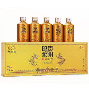 茅台集团 贵州印象酒 黔景 53度酱香型白酒 50ml*5瓶 礼盒装