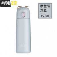 三维工匠304不锈钢保温杯女学生韩版清新文艺便携水杯子可爱创意茶杯便携 摩登熊-浅蓝[350]