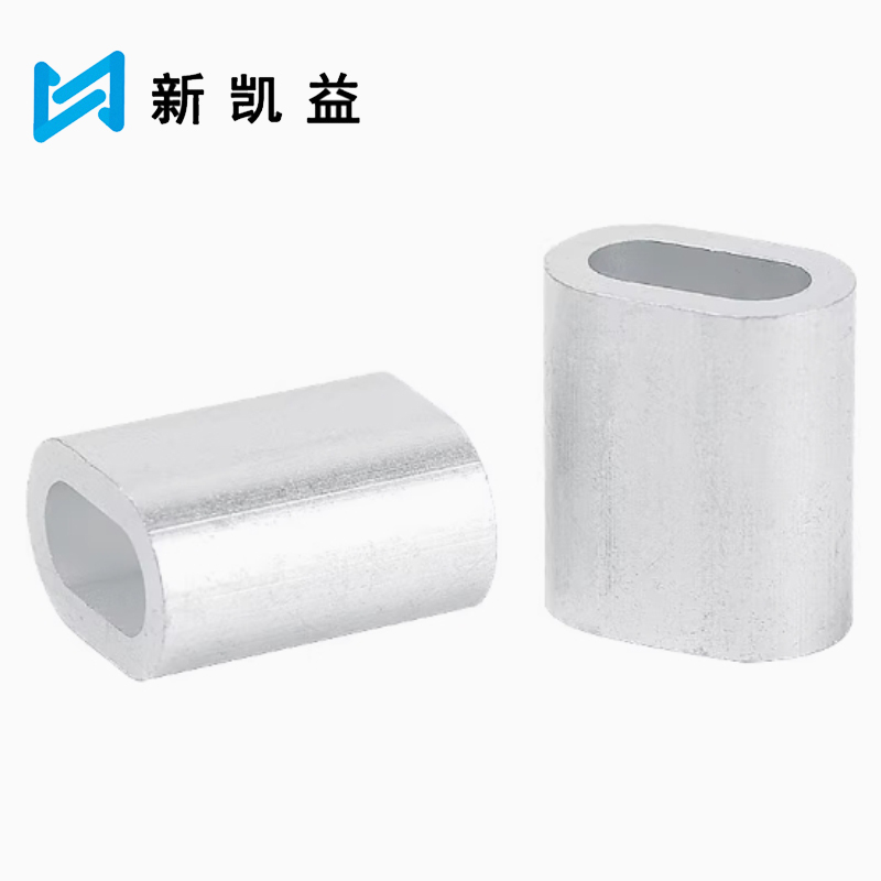 新凯益 钢丝绳用椭圆形铝套铝夹头 椭圆铝套M5 个