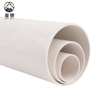 垒锐PVC下水管 50 根