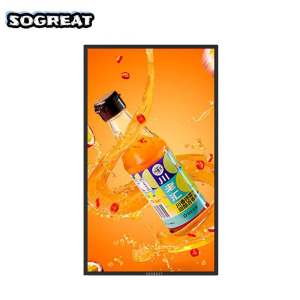 SOGREAT 一体机 超高清壁挂广告机显示屏查询SGC75P8 75寸/台