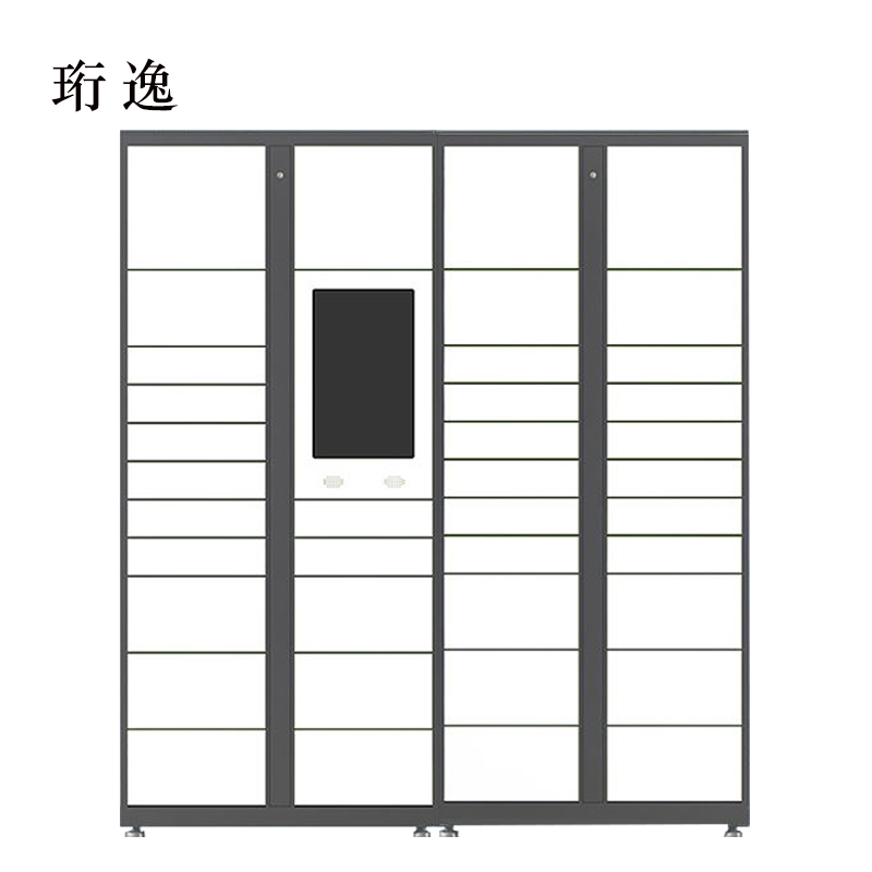 珩逸智能快递柜小区快递自提柜派件柜室外寄存柜信报箱储物柜一主一副39格