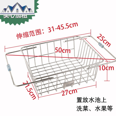 304不锈钢水沥水架碗架厨房置物架洗菜盆洗碗池放碗筷收纳盒 三维工匠