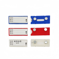 凡礼格磁性料签