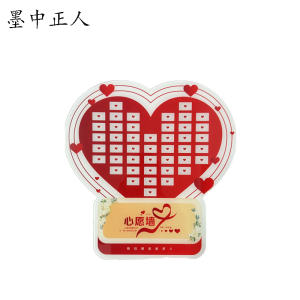 墨中正人 心愿墙标识牌 680*700mm 块