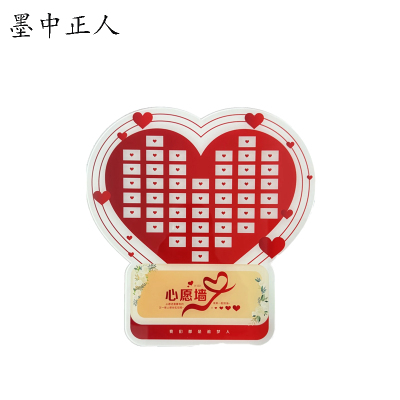 墨中正人 心愿墙标识牌 680*700mm 块