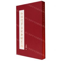 [N]红楼续梦敦邦新绘墨稿(精)-9787554712344