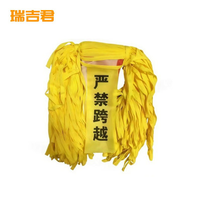瑞吉君 彩旗警示绳 安全警示绳 11mm黄色涤纶 米