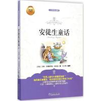 正版新书]安徒生童话(很威珍藏本)汉斯·克里斯蒂安·安徒生9787
