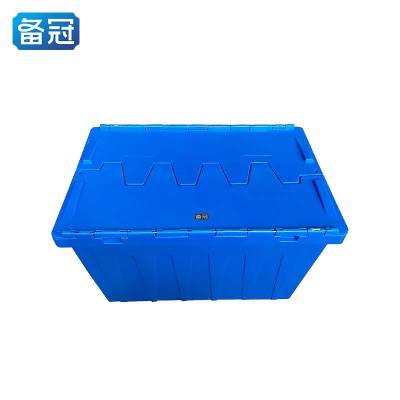 备冠 周转箱 370*390*320mm 个