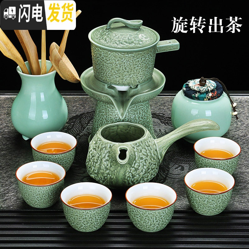 三维工匠石磨半全自动功夫茶具套装家用简约青瓷茶壶陶瓷茶杯懒人泡茶器 秦藏自动绿配茶叶罐+六君子(无礼盒)￥98