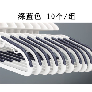 铁迅衣架10个 组
