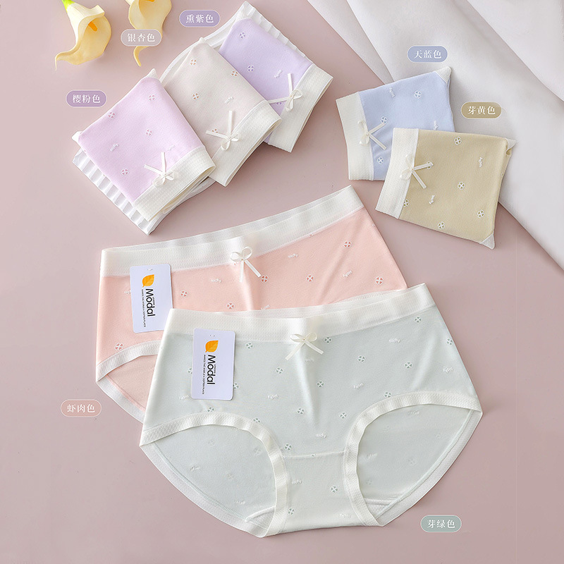 莫代尔无痕内裤女士新款女生抑菌中腰包臀透气学生少女短裤头