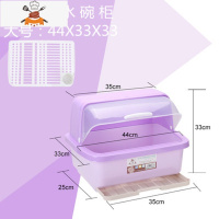 厨房沥水碗架碗筷餐具收纳盒带盖塑料装放碗碟架收纳箱盘碗柜家用 敬平 大号紫罗兰餐具架