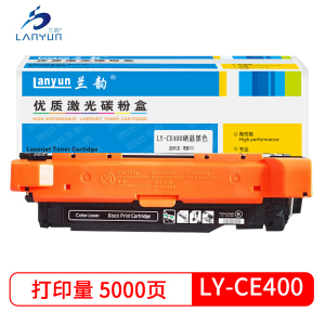 兰韵LY-CE400黑硒鼓 适用于惠普550/551/570/575佳能7780/5480 CRG332