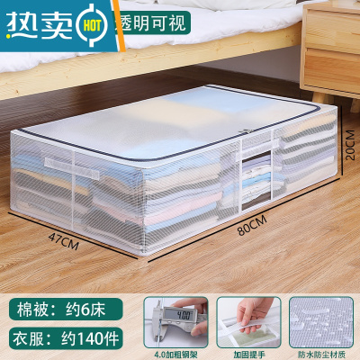 敬平装真空压缩袋的床下收纳箱衣服棉被子大号收纳袋专用加厚家用器 [特大号]可装约5个80*100CM的压缩袋 [环保材质
