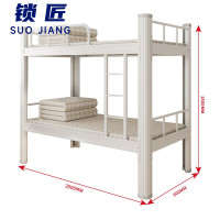 锁匠 上下床 2000*900*1800mm张