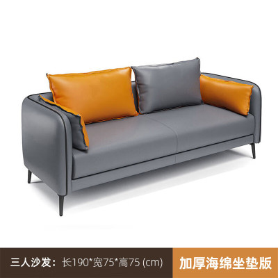 德诚和北欧休闲沙发办公西皮沙发三人位DCH-BGSF031款1900*750*750mmH组