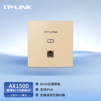 普联(TP-LINK)TL-XAP1502GI-PoE薄款(方)香槟金AX1500M双频千兆WiFi6无线面板AP 86型墙壁式商用别墅企业家用大户型全屋wifi覆盖接入路由器组网