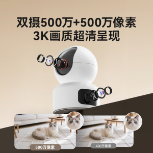 小湃智能安防摄像头家用1080P高清夜视红外线无线WiFi监控防水设计