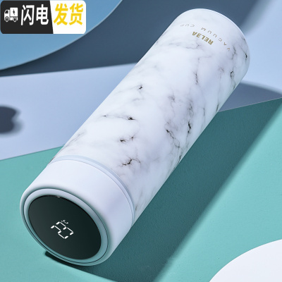 三维工匠智能保温杯水杯女士便携大容量学生简约不锈钢杯子男泡茶杯测温 寻踪白-500