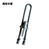 冀电中康 UT线夹 NUT-3 个