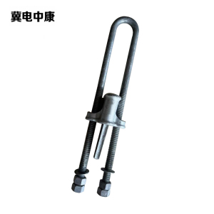 冀电中康 UT线夹 NUT-3 个