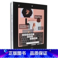 [正版] 移动万花筒网页与UI设计 ui设计app界面设计作品集 手机智能终端教程素材作品案例书籍