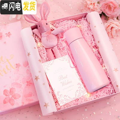 三维工匠智能测温保温杯男士水杯子女多功能创意个性潮流情侣提醒喝水 普通款--320樱花粉礼盒装