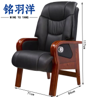 铭羽洋大班椅加厚把