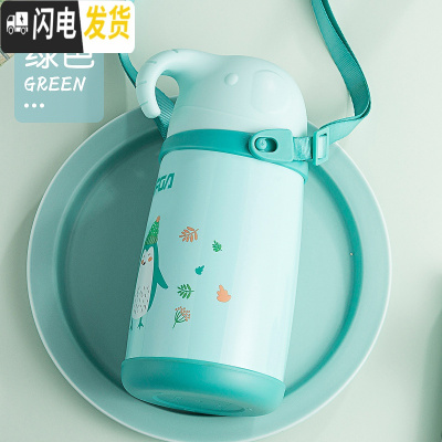 三维工匠儿童保温杯小学生直饮口水壶瓶便携幼儿园男女宝宝防摔水杯子 绿色