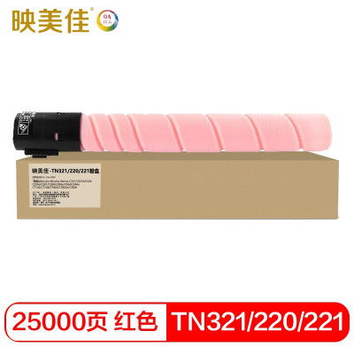 京骥适用TN321/220/221粉盒