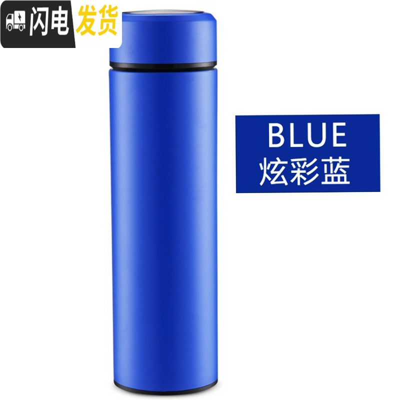 三维工匠304不锈钢保温杯男士个性简约潮流便携水杯商务泡茶大容量500 500炫彩蓝