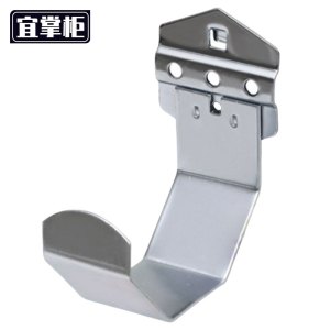 宜掌柜 工具挂钩