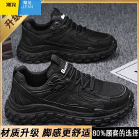 聚范夏季男鞋2024新款黑色运动休闲工作上班防水防滑耐磨耐穿劳保潮鞋