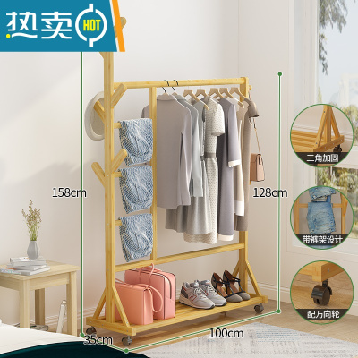 敬平挂衣架落地卧室学生宿舍衣帽架简易衣服架子网红晾衣架家用置物架 [加固加粗]升级款-原色裤架100长