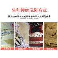 美帮汇洗鞋球鞋清洗剂椰子小白鞋运动鞋清洁套装防水喷雾