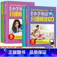 小学英语分级阅读80篇 小学三年级 [正版]2022新版小学英语分级阅读80篇三年级四年级五年级六年级上册下册阅读理解专