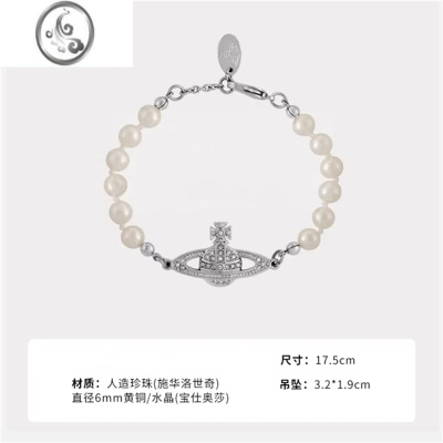 JiMi西太后土星珍珠回形针别针手链轻奢小众女款情侣首饰闺蜜生日礼物