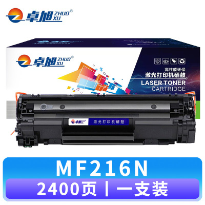 卓旭 硒鼓MF216N 支
